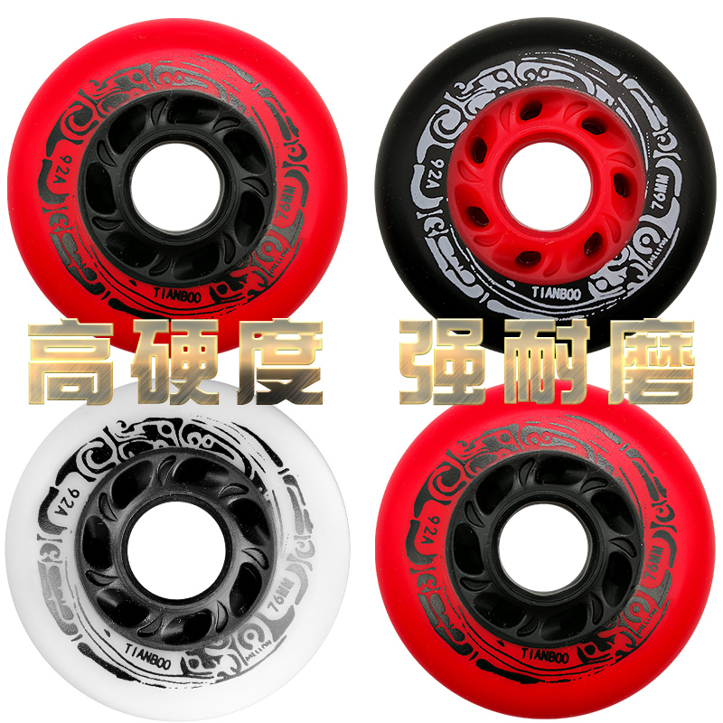 Addiction brake wheel roller skating shoes wheel leavening skates roller skates inline wheel wear-resistant flat flower wheel