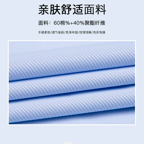 Летняя рубашка, хлопковый пиджак классического кроя, из ворсистого хлопка