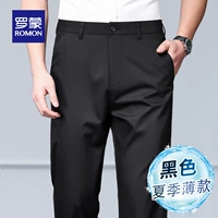 Черное лето тонко