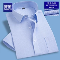 Синяя маленькая сетка короткие рукава