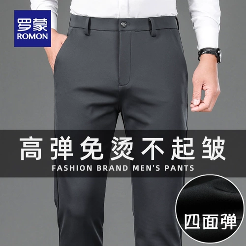 Летние высокие штаны, свободный прямой крой