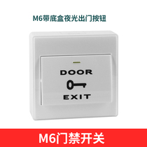 Passage des Ming M6 Commutateur de contrôle daccès 86 Type out avec boîtier inférieur carré Case Night Light Self Reset White Button Switch