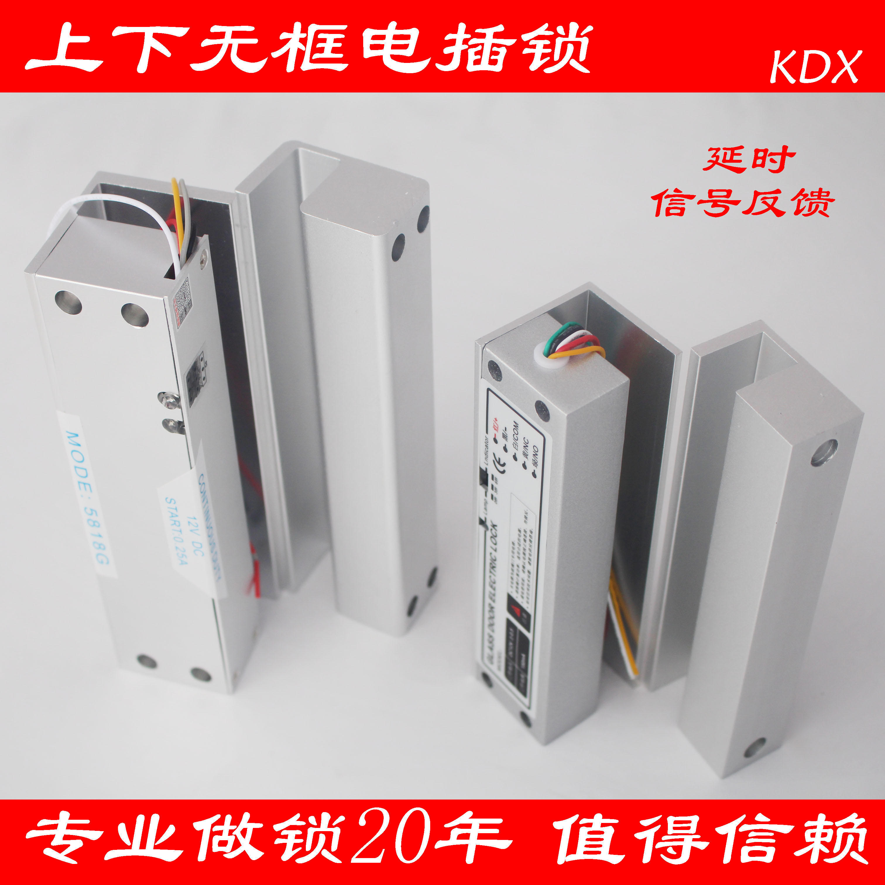 Frameless glass door electric lock with delay adjustable access control electric lock Access control electric lock Electric lock