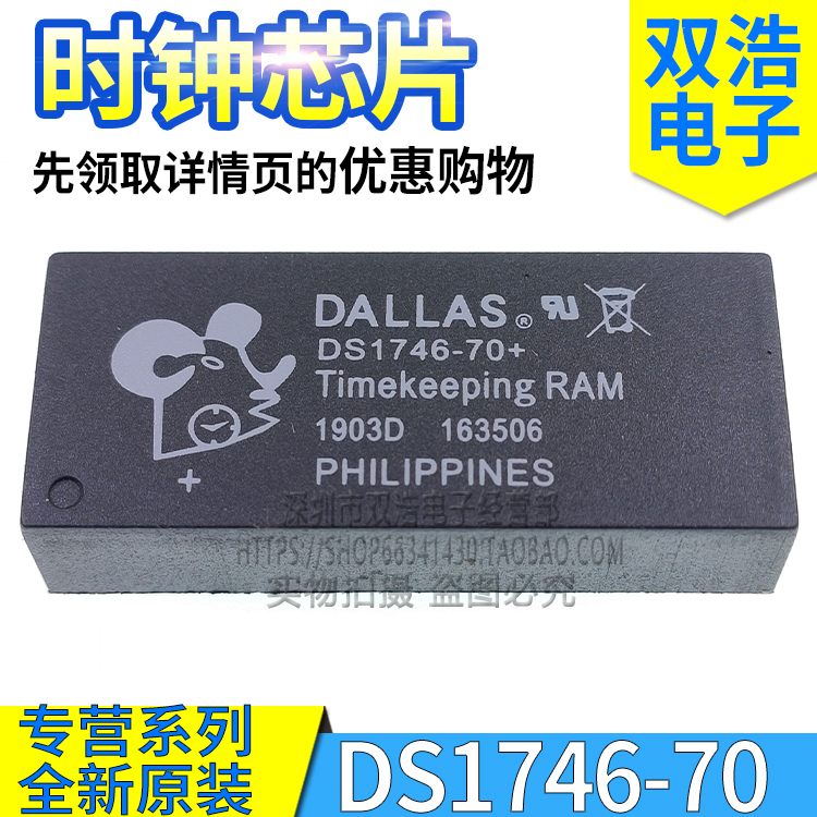 Ds1746-70 + Ds1746W-120 + Ind + Clock Ic Chip Brand New Original Dip32 Feet Ds1746-70 + Ds1746W-120 + Ind + Clock Ic Chip Brand New Original Dip32 Feet