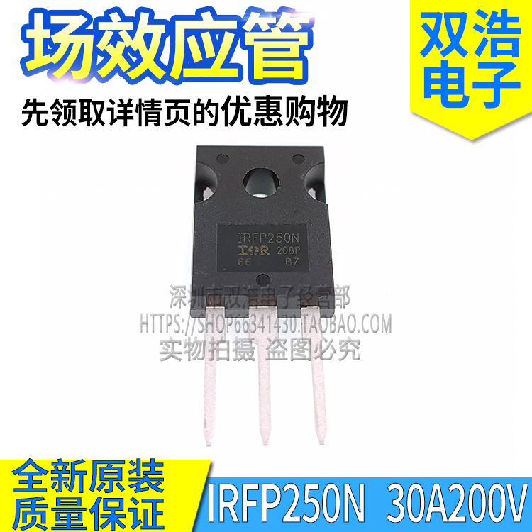 IRFP250N IRFP260N 150N 450 460 PBF field effect transistor new original TO247