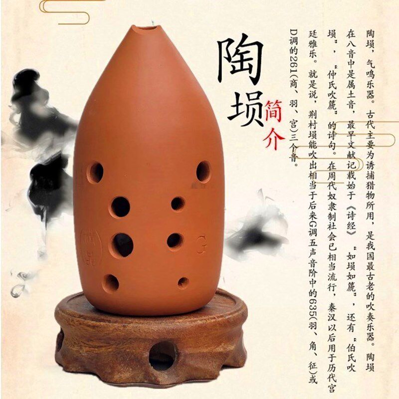 Sanitary musical instrument professional ten-hole 10-hole double-chamber pen holder from the right for beginners beginners entry from the left F-tone G-tone red pottery ancient sanctuary