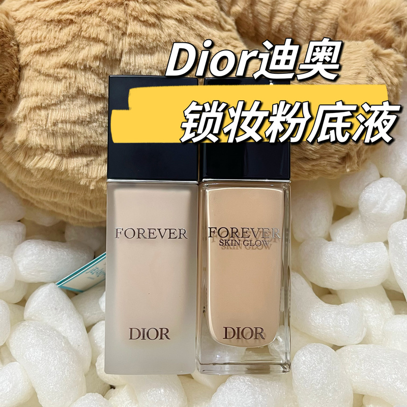 Good Price ~ Us Version Dior New Version Long-Lasting Oil-Control Concealer Foundation Matte Moisturizing 00