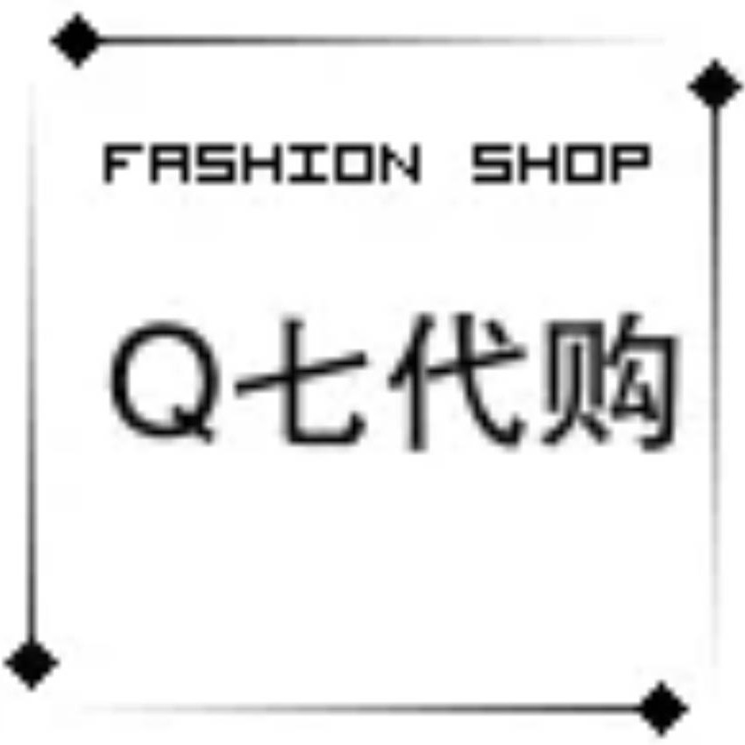 Q七代购