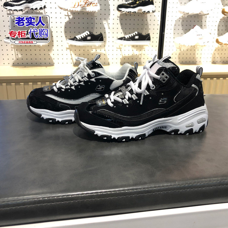 skechers 12242