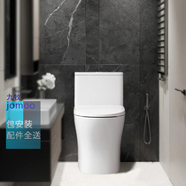 JOMOO nine animal husbandry jet siphon microcrystalline anti-fouling glazed toilet deodorant toilet large impact water-saving toilet