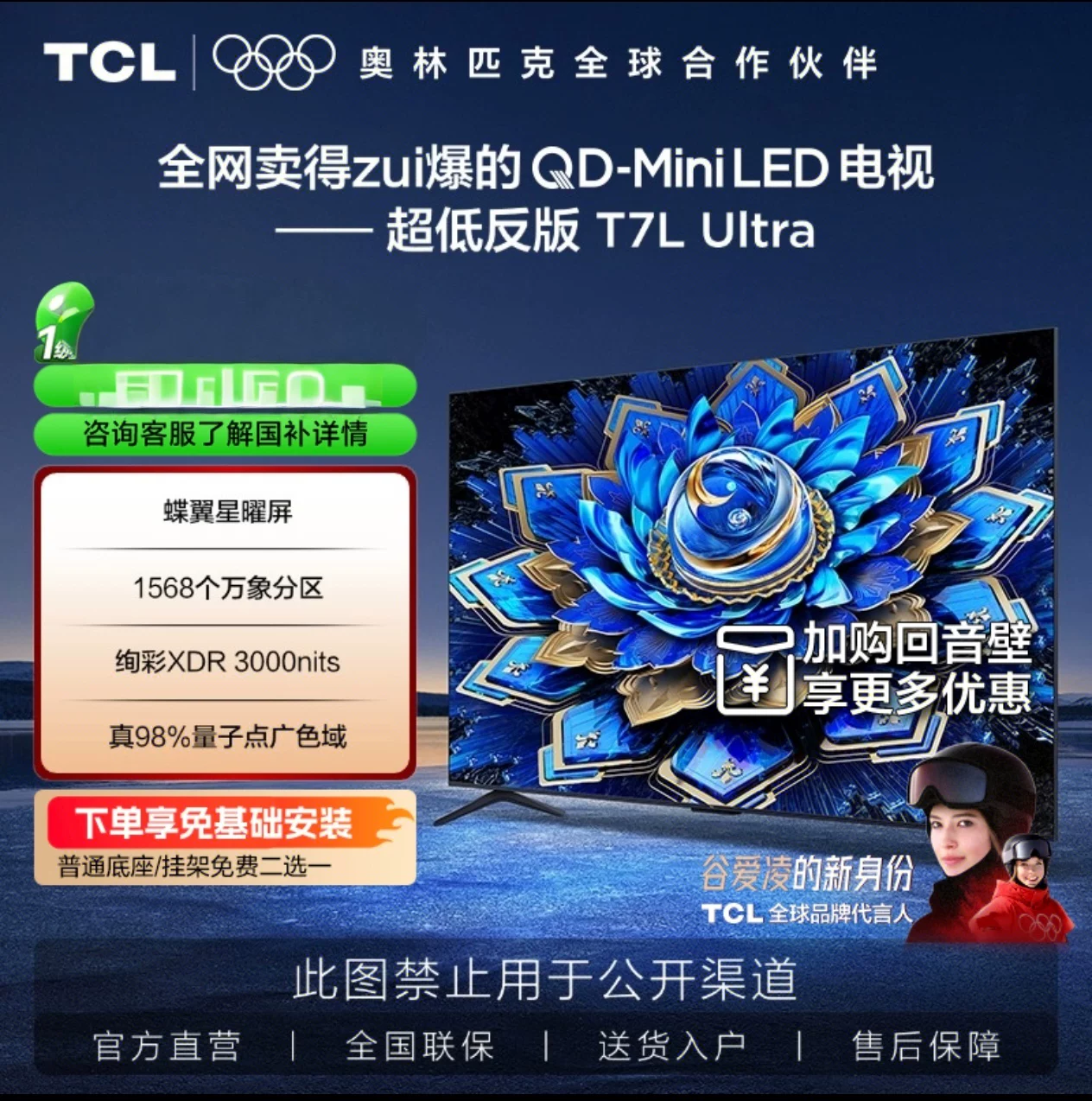 TCL 98Q9L Pro 4K высокого тайминга игровой телевизор 98 дюймов большой размер Android умный плоский экран телевизор