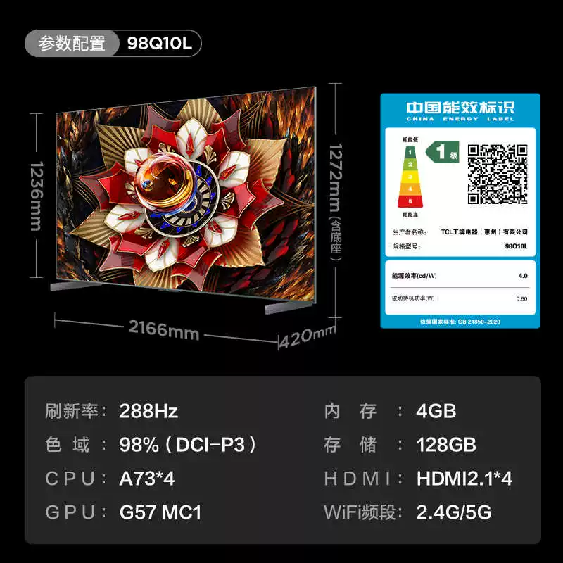 TCL 98Q9L Pro 4K высокого тайминга игровой телевизор 98 дюймов большой размер Android умный плоский экран телевизор