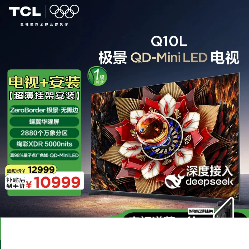 TCL 85Q10L pro 85/75/65/85 дюйм LED умный LCD TV