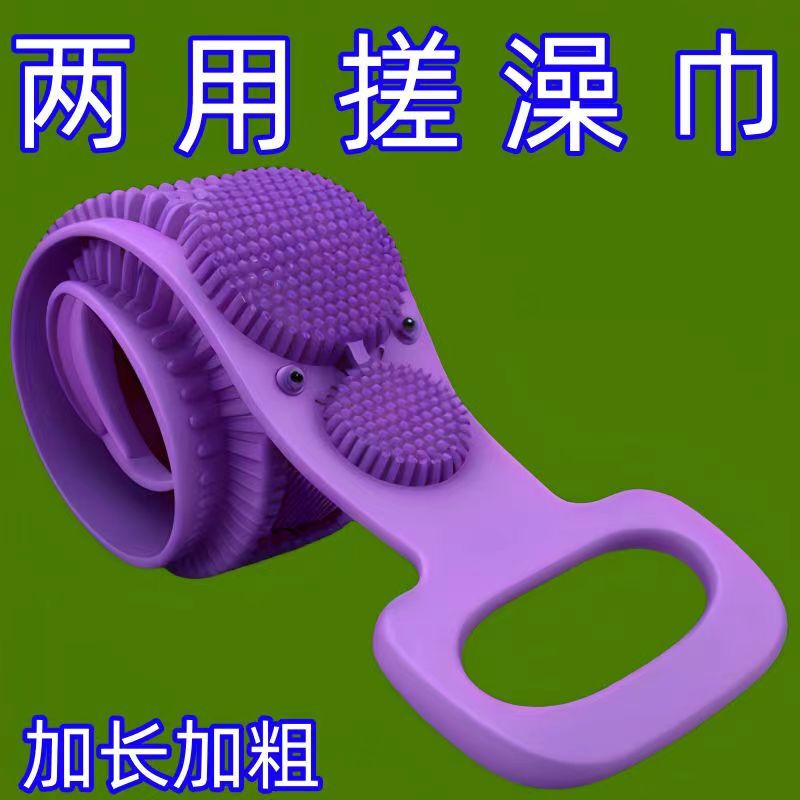 Silicone Bath Scrub Towel, Powerful Exfoliating Bath Scrubber, Back Scrubber, Removes Dirt Without Harming Skin, Unisex, No Need for Assistance, Bath Brush Silicone Bath Scrub Towel, Powerful Exfoliating Bath Scrubber, Back Scrubber, Removes Dirt Without Harming Skin, Unisex, No Need for Assistance, Bath Brush