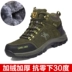 Winter Jin Ge Camel cao để giúp giày cotton nam ấm áp cộng với nhung dày da ngoài trời giày tuyết chống trượt giày thể thao adidas Giay cao