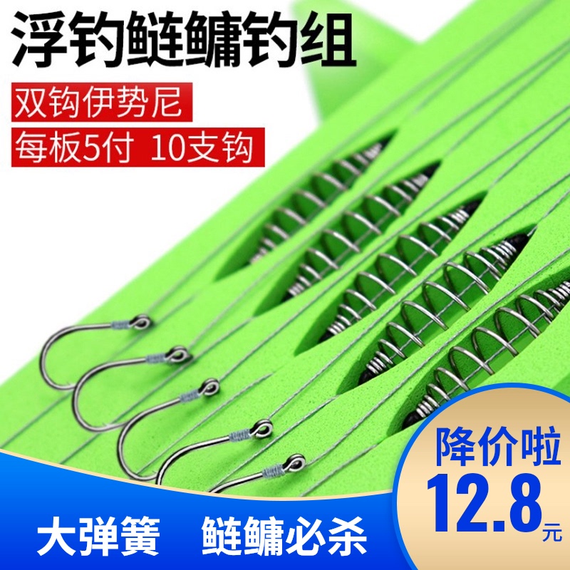 Silver carp bighead fishing group Silver carp hook Silver carp bighead special hand rod fishing hook set Double hook Silver carp silver carp hook spring hook water monster