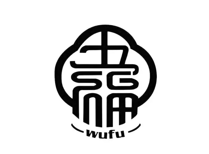 五福精品钓具