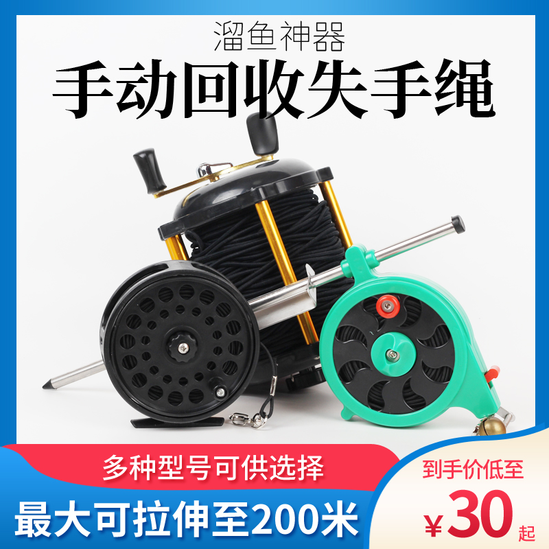 30 meters 100 meters high-grade hand fishing rod missed rope put rod rope telescopic rope fish walker fishing box fishing table universal