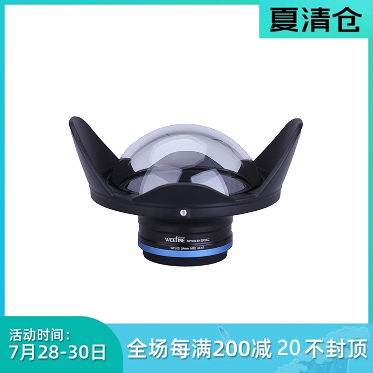 Weefine WFL02 24mm M52 150deg Underwater Wide Angle Lens for Diving Photography Olympus TG6