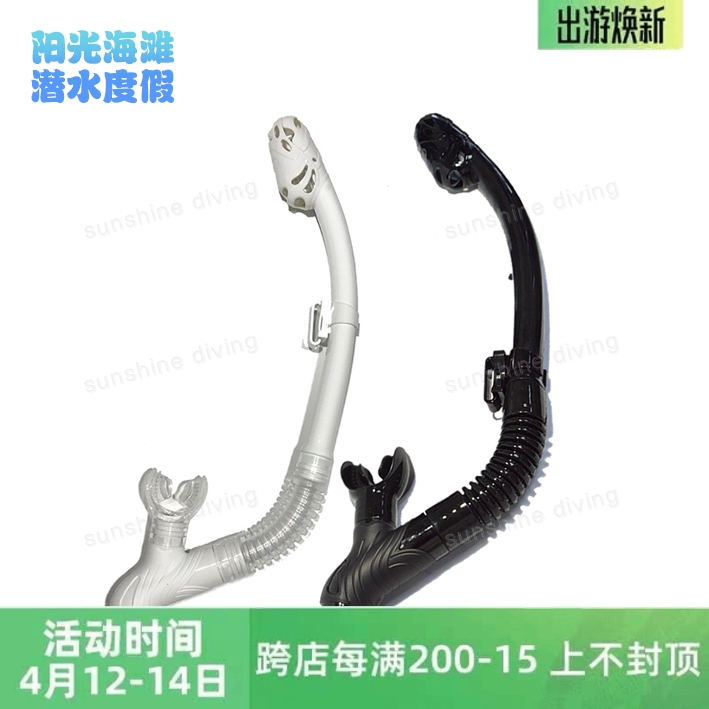 Water Pro Diving Full Dry Breathing Pipette DS1 DS3 Tube Foldable Breathing Pipette Snorkeling Deep Dive