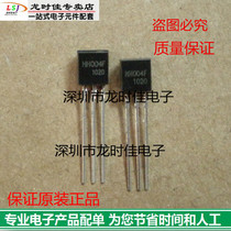 The new LED drive IC boost drive circuit HH004F is easy to talk about