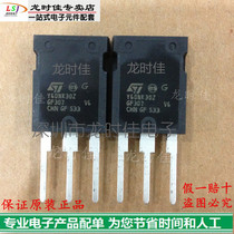 New original field effect tube Y60NK30Z fake one pay ten price talk