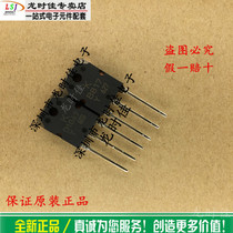 Brand new original fitted KEC sound pair KTD1047-Y KTD1047-Y KTD1047Y KTB817-Y KTB817Y