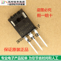 New original field effect tube Infineon IKW50N60TA fake one pay ten price talk