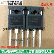 New original field effect tube FGH80N60FD FGH80N60FDTU fake one pay ten price talk