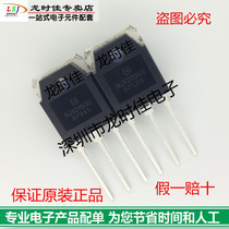 New original triode sound tube NJW21193G NJW21194G fake one pay ten price talk