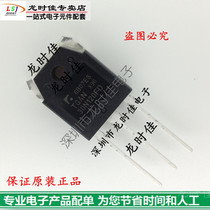 New original field effect tube TGAN30N120FD TGH30N120FD fake one pay ten price talk