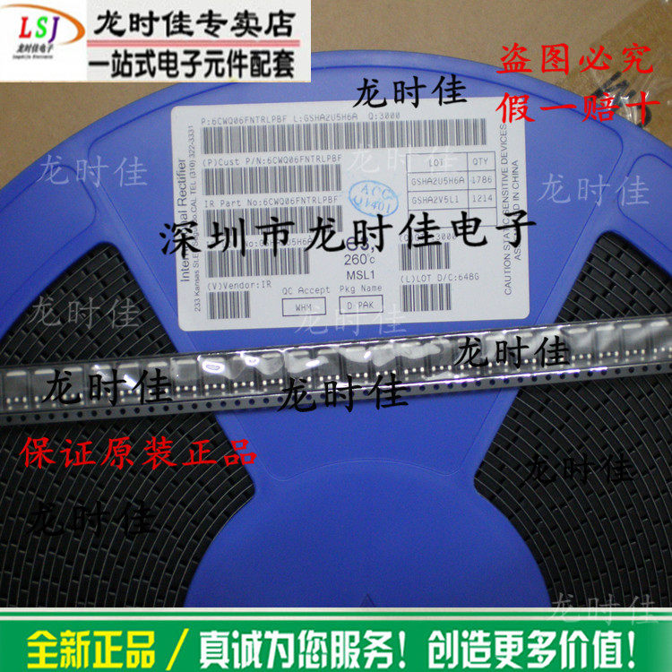 全新原装正品场效应管6CWQ06FNTRPBF 6CWQ06FN价格好谈-Taobao