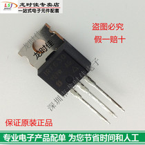 New original IR field effect tube IRGB4061DPBF fake one pay ten price talk