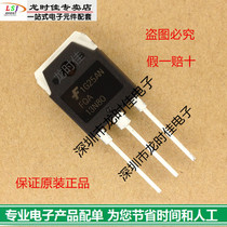 New original field effect tube fairy child FQA13N80C FQA13N80 fake one pay ten price talk