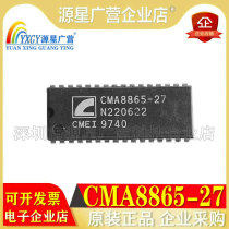 Brand new original CMA8865-27 CMA8865 packaging SOJ-32 imported integrated chip