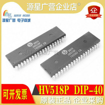 Original HV518P 32 channel vacuum fluorescent display driver chip DIP40 display chip