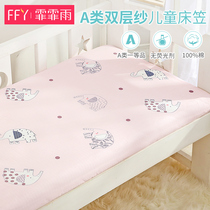 Double yarn childrens bed hat cotton single piece baby cute cartoon upper and lower bunk bed mattress protective cover customized