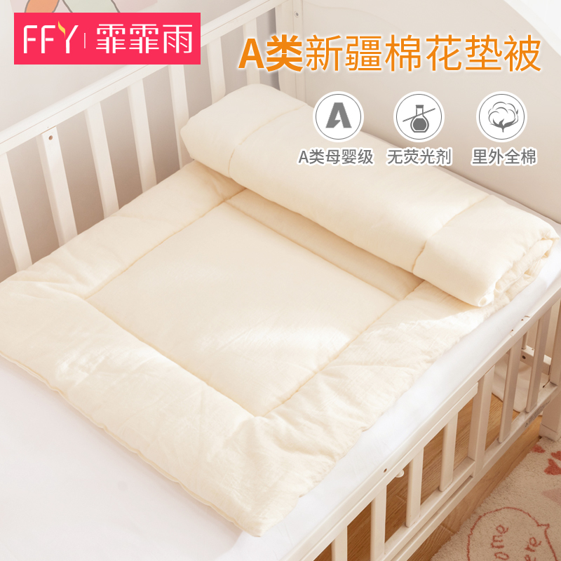 Feifei Rain custom kindergarten students Xinjiang cotton mattress pad quilt mattress Children's mattress Baby mattress