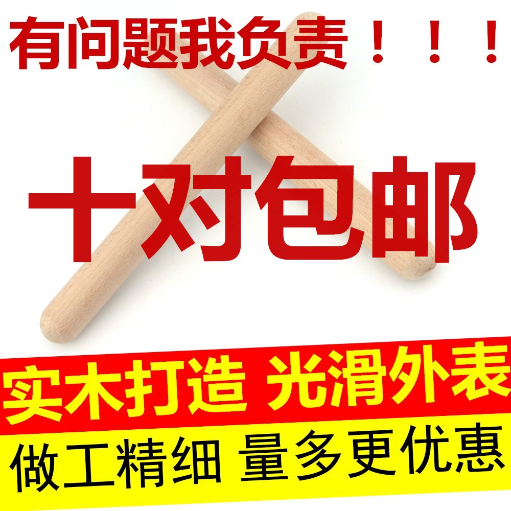 Puzzle Toys Children Percussion Instruments Olvle Wooden Baton Scraping Stick Scraped and Rod Scraping Stick