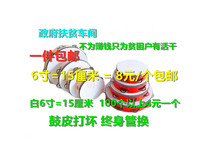 Super strong drum skin Orff percussion instrument hand drum 6 inch 7 inch 8 inch 10 inch red super strong tambourine