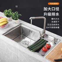 Kitchen sink Stepped vegetable wash basin Large single tank Taichung table handmade basin thickened 304 stainless steel sink