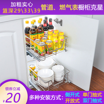 Cabinet pull basket 304 stainless steel shallow basket deep 29 33 39 fruit and vegetable basket seasoning 350 400 500 cabinets