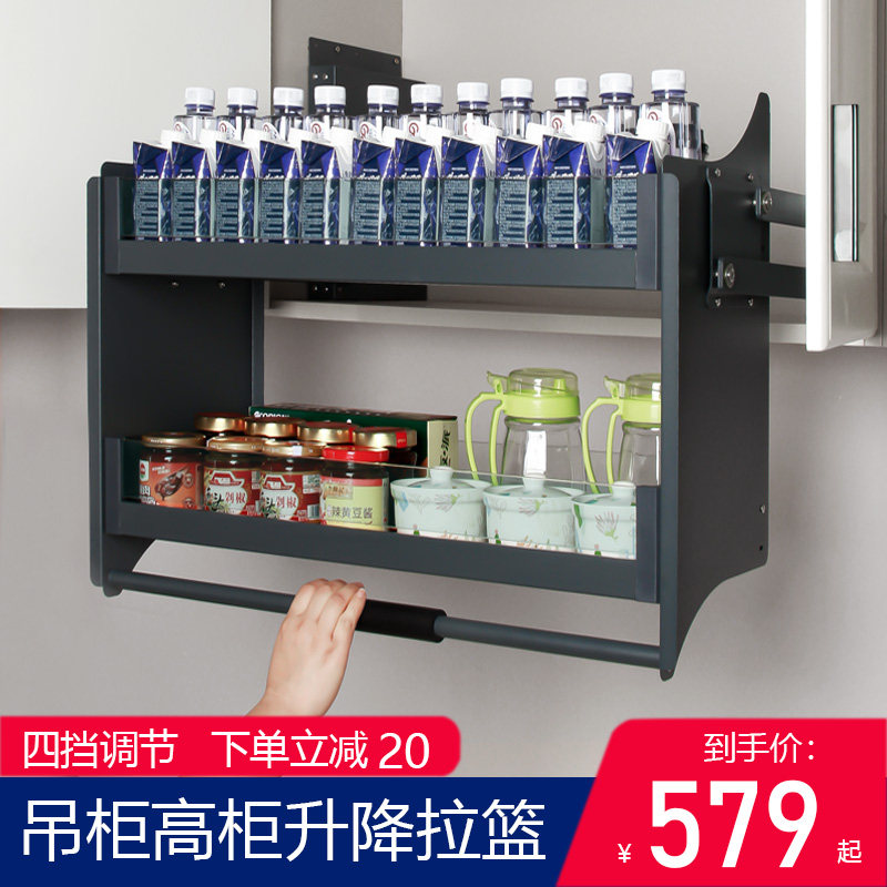 Kitchen integral cupboard pull basket hanging cabinet pull basket containing layer frame open door type damping telescopic lower pull shelf seasoning pull basket