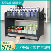 Wall cabinet lifting and pulling basket Kitchen cabinet stainless steel storage rack open the door up and down damping telescopic pull-down tool basket