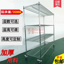 Chrome Plated Network Wire Mobile Warehouse Factory Workshop Home With Wheel Set Goods Shelf Antistatic Material Turnover Trolley