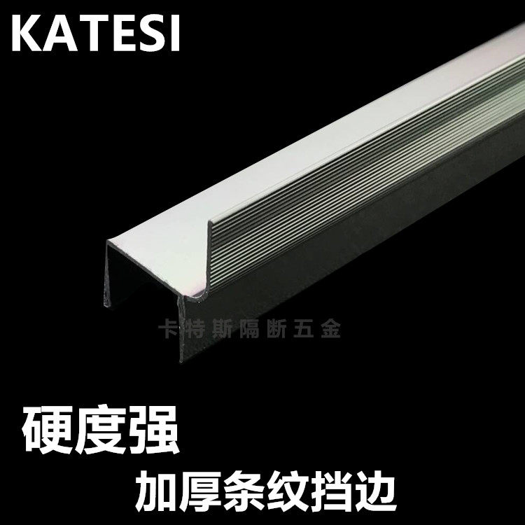 Public toilet powder room partition accessories h-type 12 16 18 mm sidewall partition aluminum alloy door stopper