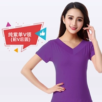 Сиреневый, V-образный вырез