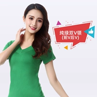 Зеленый, V-образный вырез