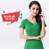 Зеленый, V-образный вырез