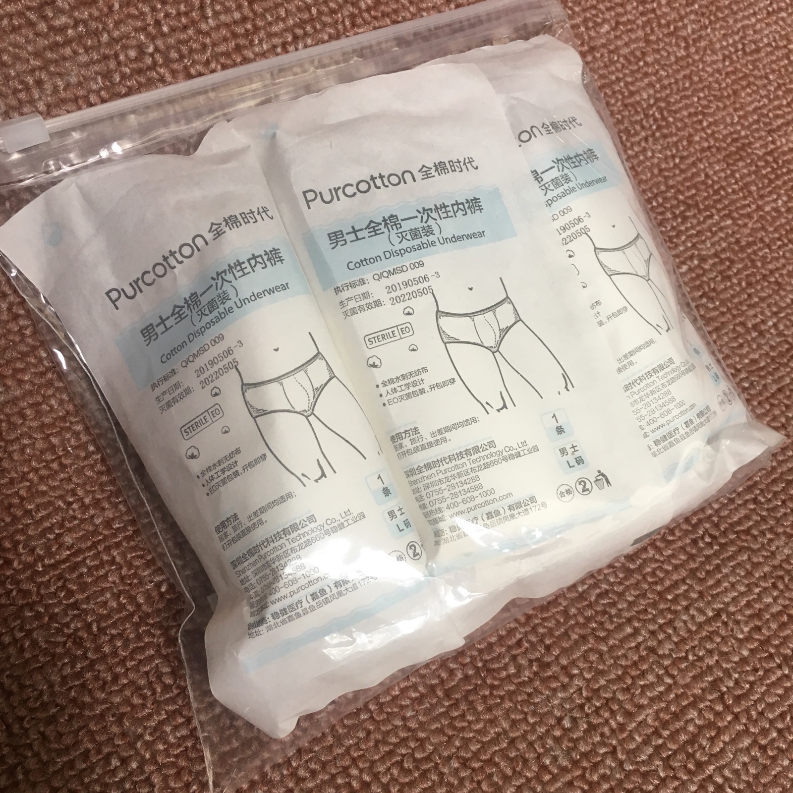 Cotton era Travel and tourism portable with breathable sweat-absorbing sterilization cotton disposable underwear men's 3 L